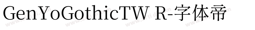 GenYoGothicTW R字体转换